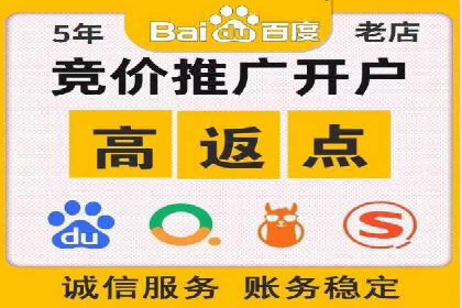 百度广告推广效果与收费关系案例研究